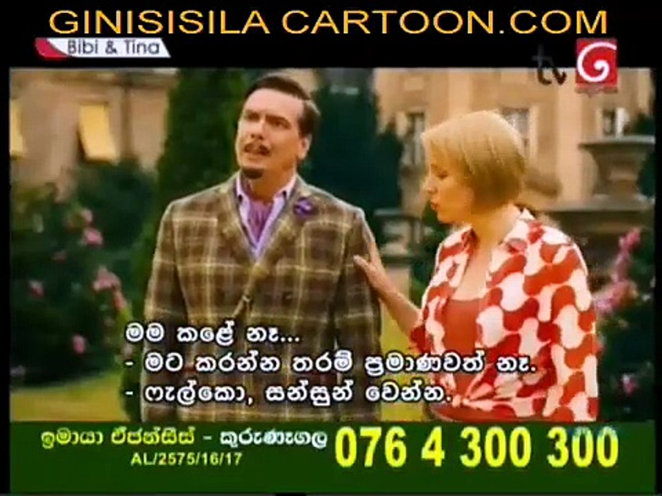 bibi & tina.mkv - Google Drive (2014)