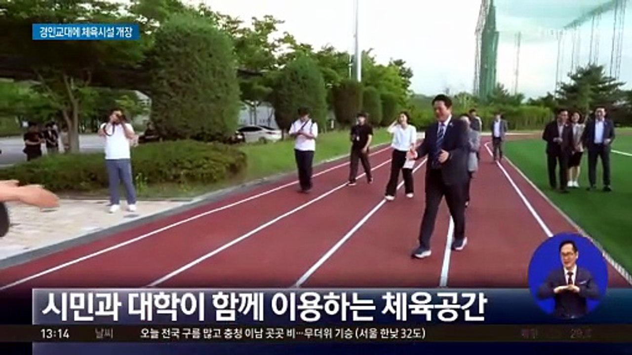 야구 꿈나무에게 활력을…안양시, 경인교대에 체육시설 개장