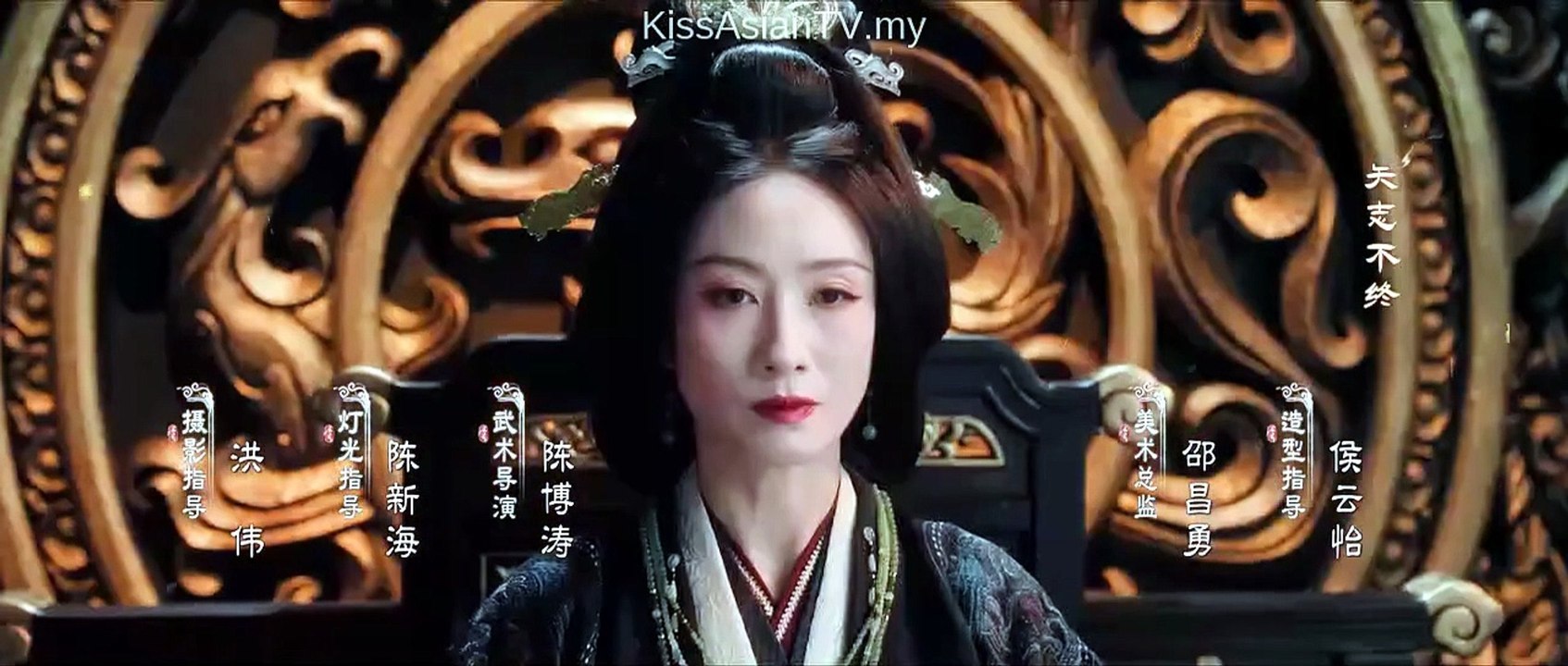 Ep 4 Key to the Phoenix Heart English Sub Full Movie 2026