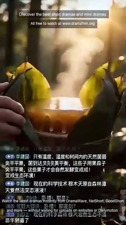 Wild Guardian - Full EP | Short Drama Fantasy Adventure | Beast Protector Survival Story - ENGSUB [Full Movie]