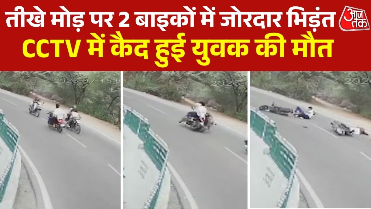 जयपुर की आमेर घाटी में 2 बाइक्स में आमने-सामने...