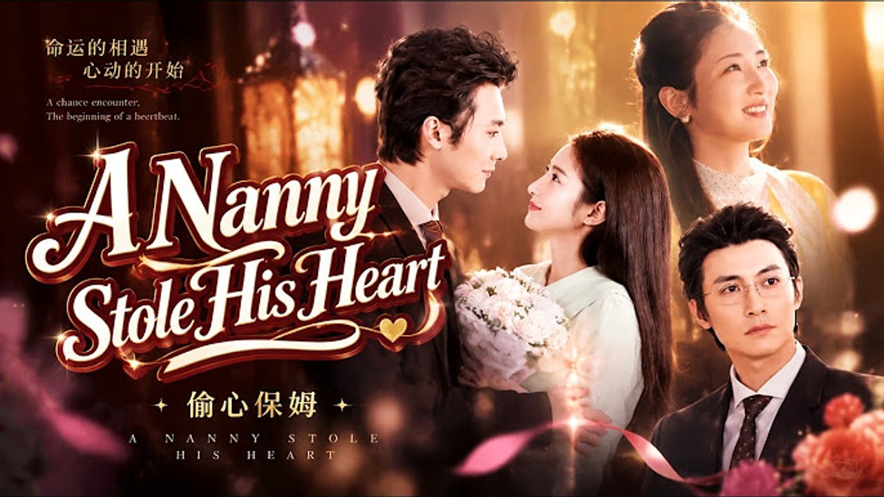 a nanny stole his heart chinese drama