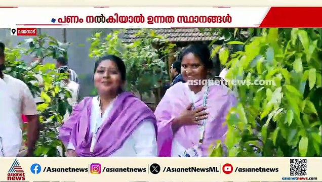 മന്ത്രിയാക്കാമെന്ന് പറഞ്ഞ് കോഴ ആവശ്യപ്പെട്ട സംഭവം; അന്വേഷണം ആരംഭിച്ച് വയനാട് സൈബർ പൊലീസ്