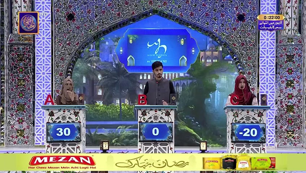 Shan e Ilm (Quiz Competition) |  3rd Quarter Final | Shan e Sehr | Waseem Badami | 22 March 2025 [Full Movie]