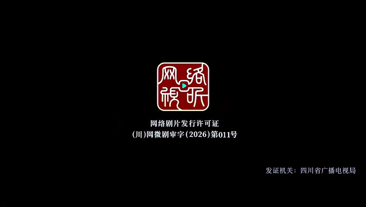 I Am Fei Fan (2026) - Episode 5 English Sub | Asian Drama TV [Full Movie]