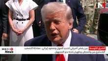 معادلة التصعيد العسكري بين واشنطن وطهران تتجه نحو المجهول