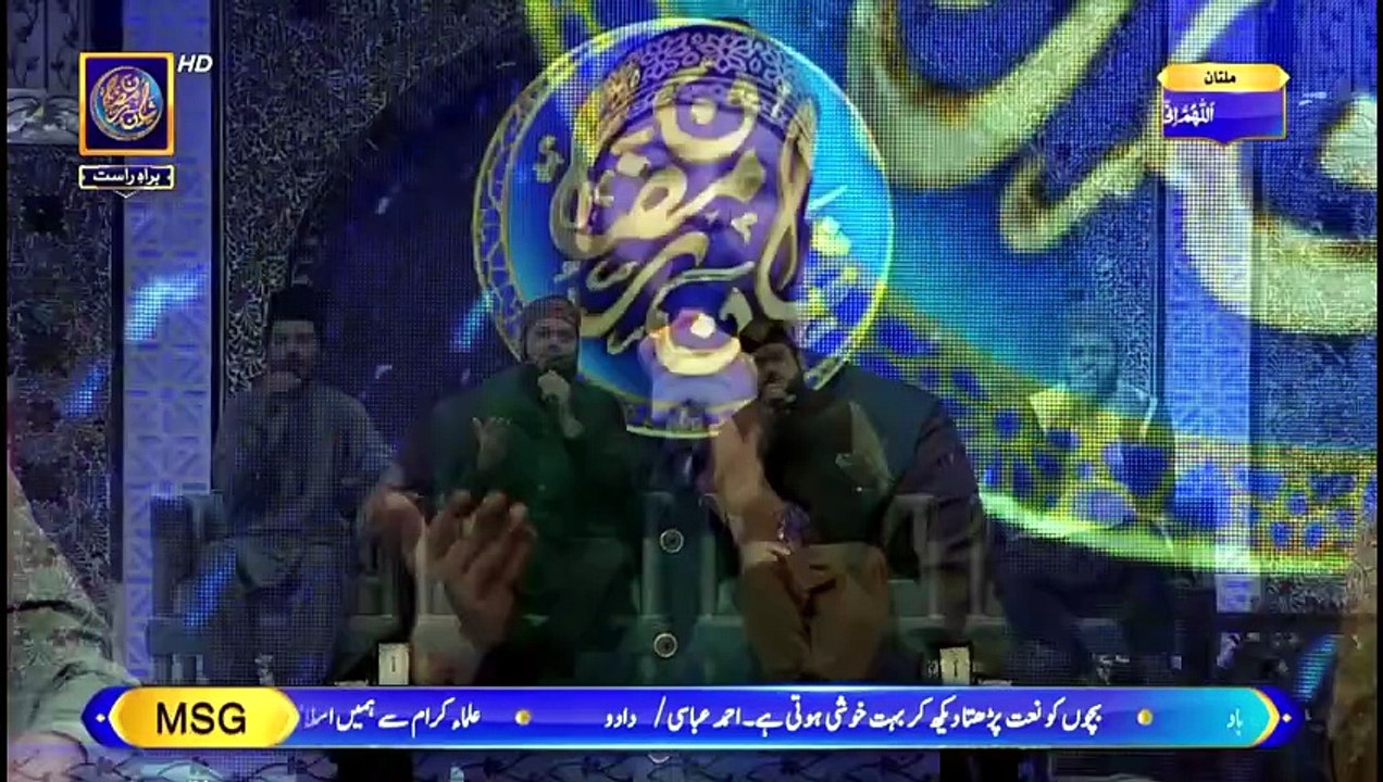 Qaseeda Burda Shareef & Dua | Mufti Sohail Raza Amjadi | Waseem Badami | 20 March 2025 | #shaneftaar [Full Movie]