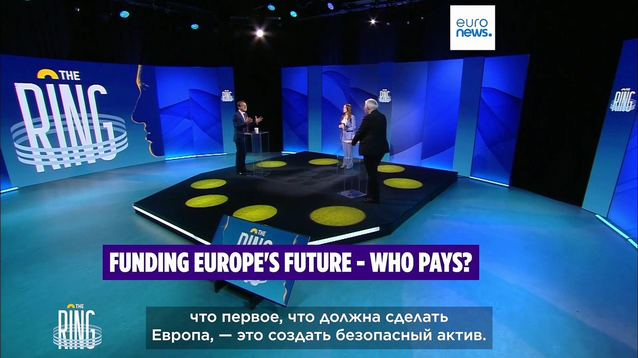 Общий долг как решение проблемы роста Европы: дебаты евродепутатов в The Ring