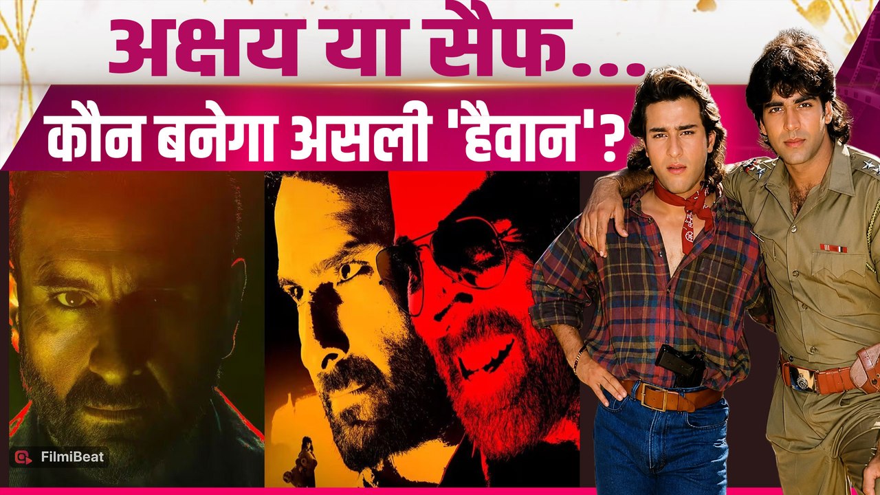 Haiwaan First Look: Saif Ali Khan के Blind Samurai Look ने जीता दिल, Akshay बने Mystery Man!