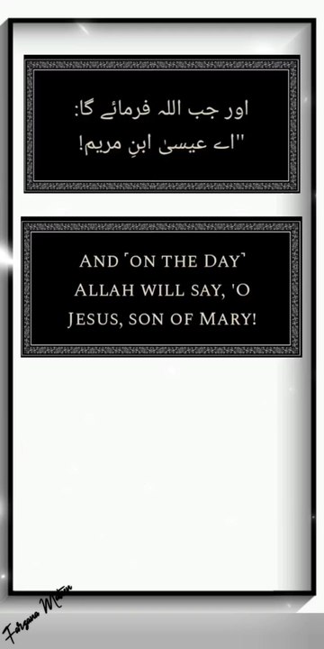 Miracles of Prophet Jesus (Isa AS) | Surah Al-M...