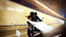 野狗骨头 第22集