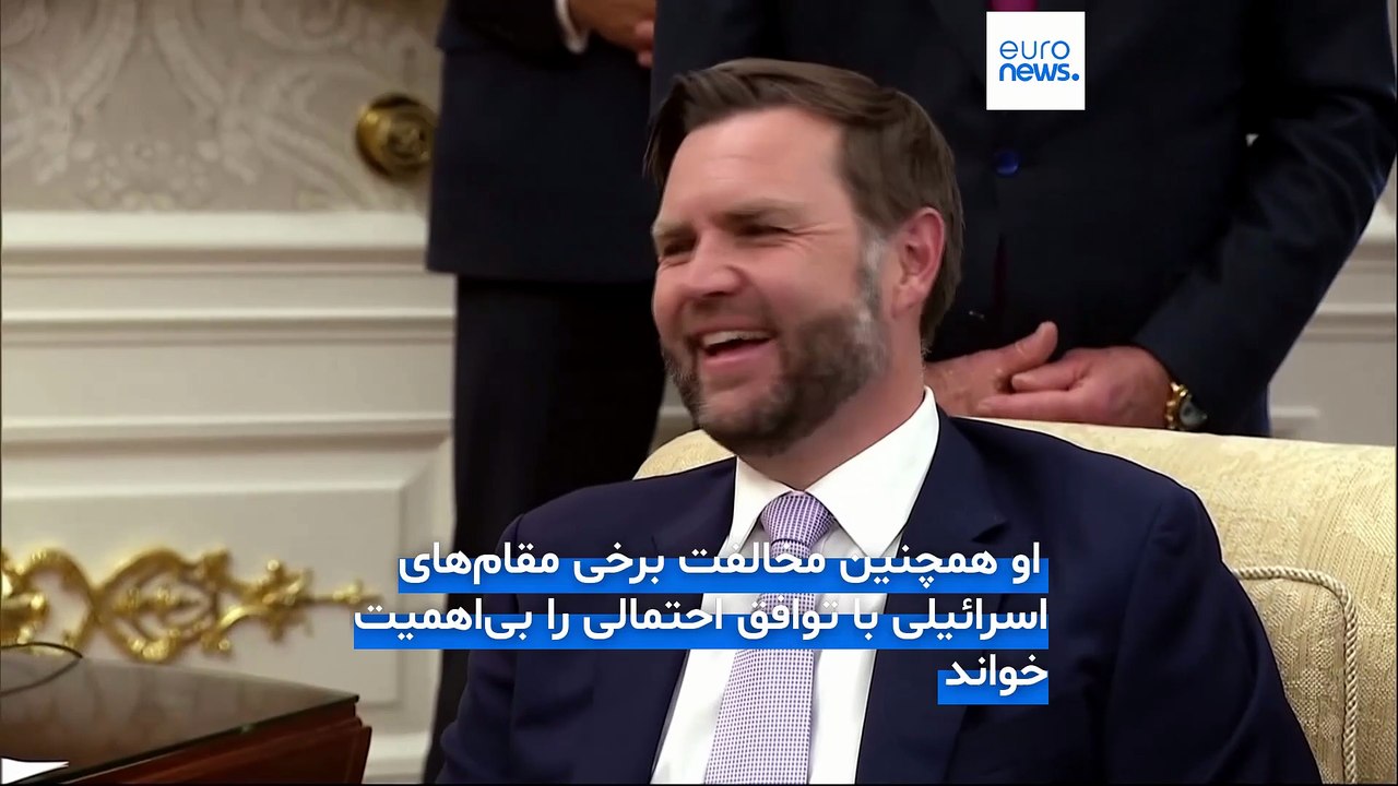 جی‌دی‌ونس: قرار نیست ۱۵۰ هزار سرباز آمریکایی بروند و رژیم ایران را ساقط کنند
