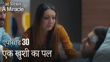 एक खुशी का पल-चमत्कारी चिकित्सक भाग 30
