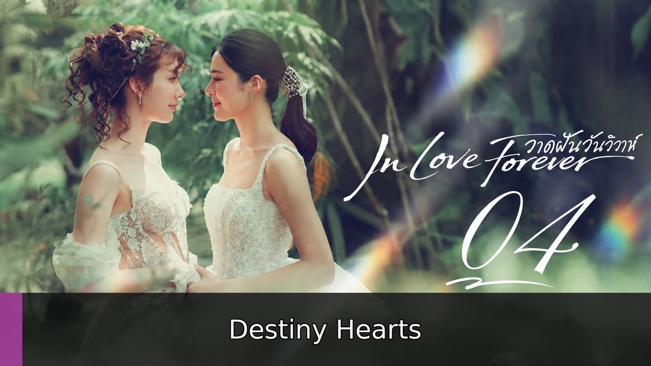 Ep 4 In Love Forever #engsub #fullepisode🎬 | Burning Promise