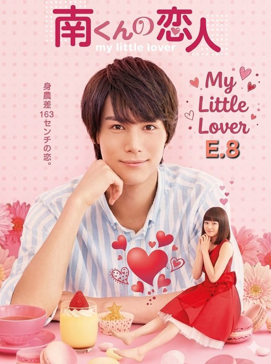 My L!ttle . L0ver Ep 8 Engsub Hd Kitkat Drama