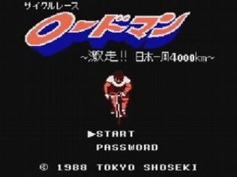 Cycle Race - Road Man (NES)