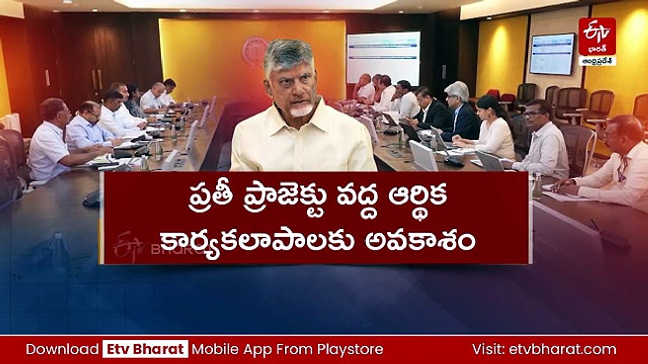 పీపీపీ ప్రాజెక్టుల్ని సస్టైనబుల్ మోడల్‌లో అభివృద్ధి చేయాలి : సీఎం చంద్రబాబు