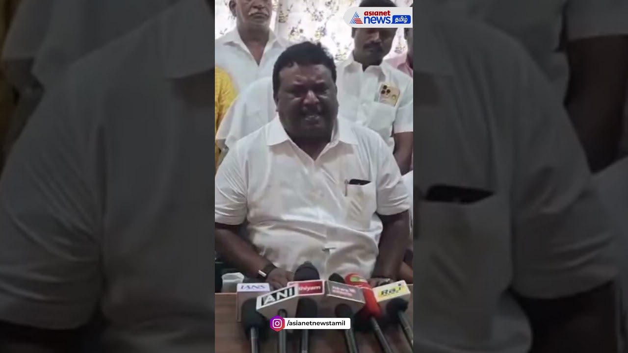 விஜய்க்கு அரசியல் முதிர்ச்சி இல்லை! - டிவிகே-வை வெளுத்து வாங்கிய அமைச்சர் சிவசங்கர் அதிரடி பேட்டி!