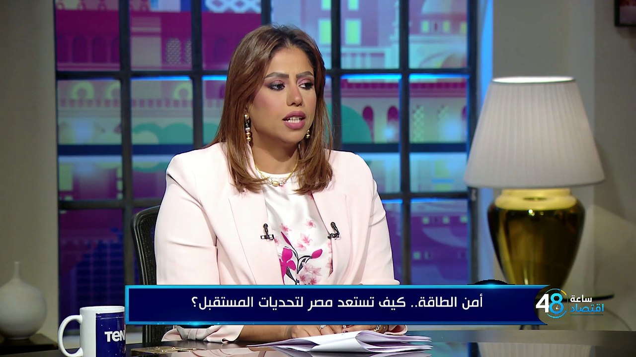 أمن الطاقة.. كيف تستعد مصر لتحديات المستقبل؟