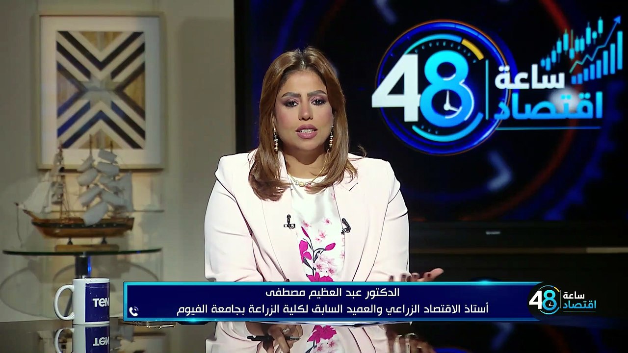 إنجاز جديد يعكس تطور القطاع الزراعي في مصر🌱 د....
