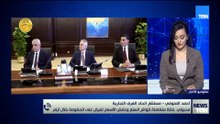 مدبولي: خطة متكاملة لتوافر السلع وخفض الأسعار تعرض على الحكومة خلال أيام.. أحمد المنوفي يوضح