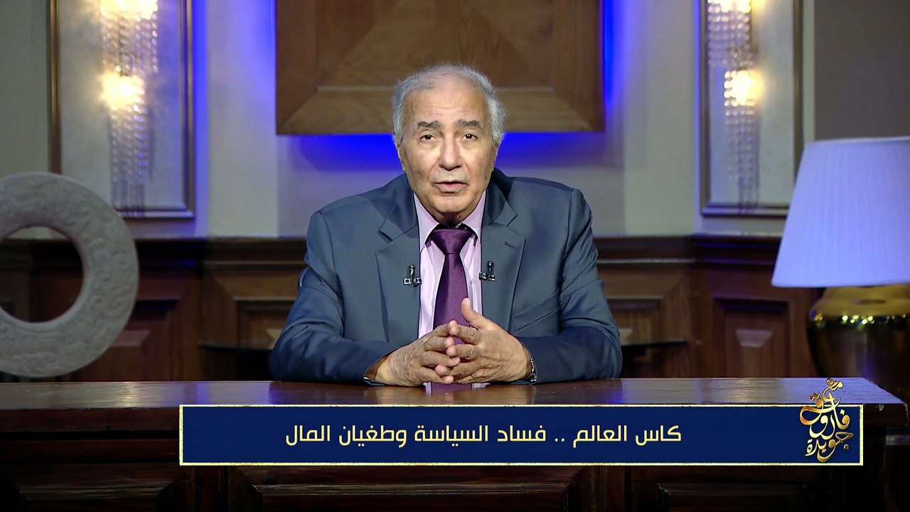 هل أصبحت الرياضة أسيرة السياسة والمال؟!⚽ د  فار...