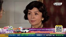 บ่วงรัก บ่วงชีวิต ตอนที่ 12 (EP.12) วันที่ 16 กรกฏาคม 2569