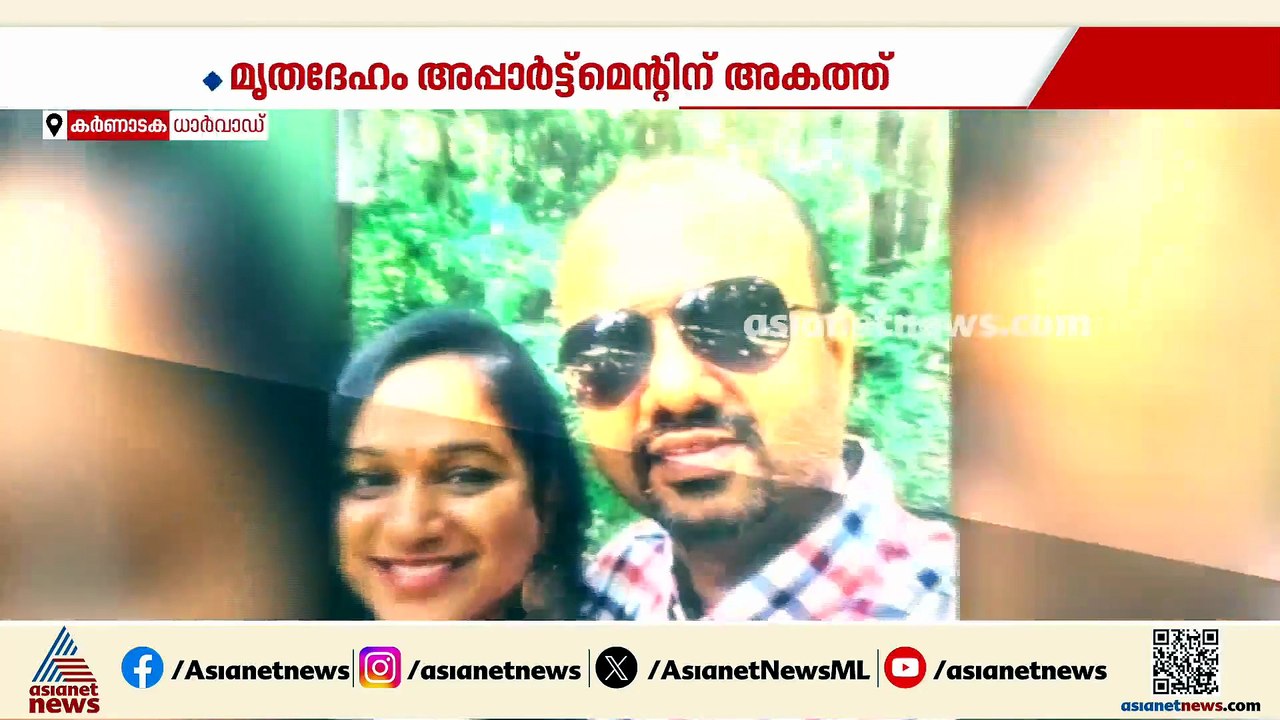 ഭർത്താവിനെ കുത്തിക്കൊലപ്പെടുത്തി, മകനെ കുത്തിപ്പരിക്കേൽപ്പിച്ചു; ഭാര്യ കസ്റ്റഡിയിൽ