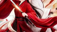 寻匪- (上)