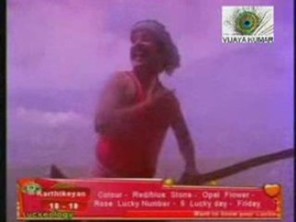 KADALORAM KADALORAM