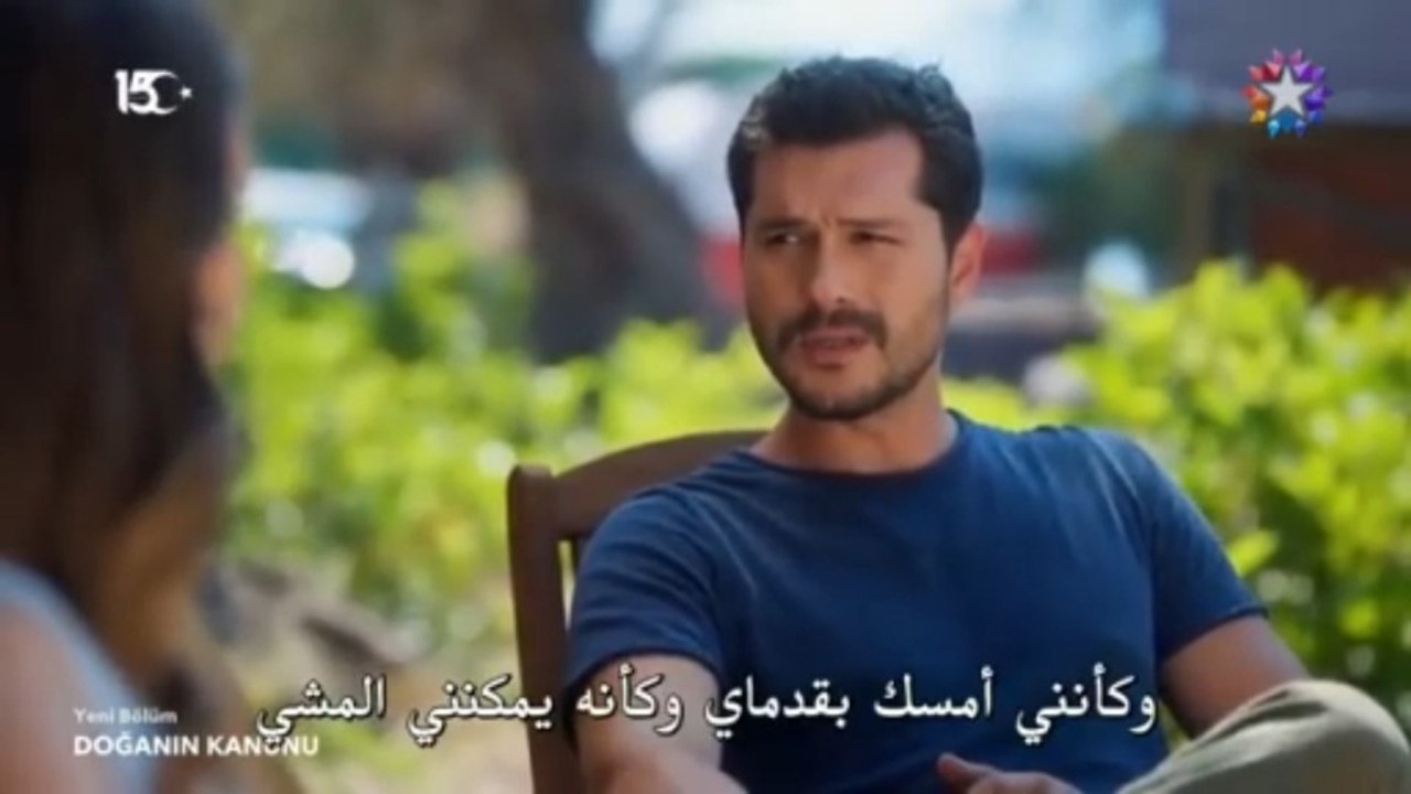 مسلسل قانون الطبيعة الحلقة 6 مترجمة الجزء 1