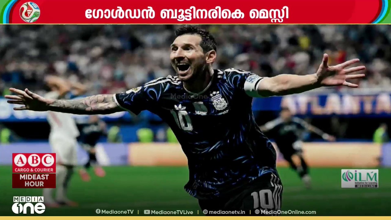 ​ഗോളടിപ്പിച്ചും കാണികളുടെ മനസ്സ് നിറച്ചും മെസ്സി യാത്ര തുടരുന്നു