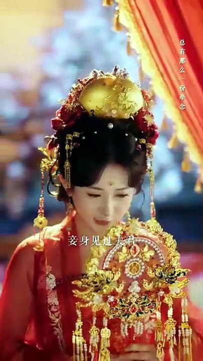 娘子茶香四溢夫君受教了 - 1 | Eng Subs [Full Movie]