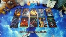 [260304]【暮光塔罗】随缘传讯：大快人心！可怕的因果，正降临在那些不断向你发送负面能量的人身上！而你的生活将迎来180度的转变！