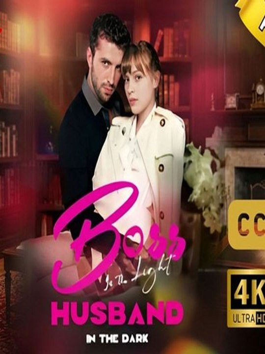 [New Film] Boss in the Light, Husband in the Dark - Full Movie (2026)