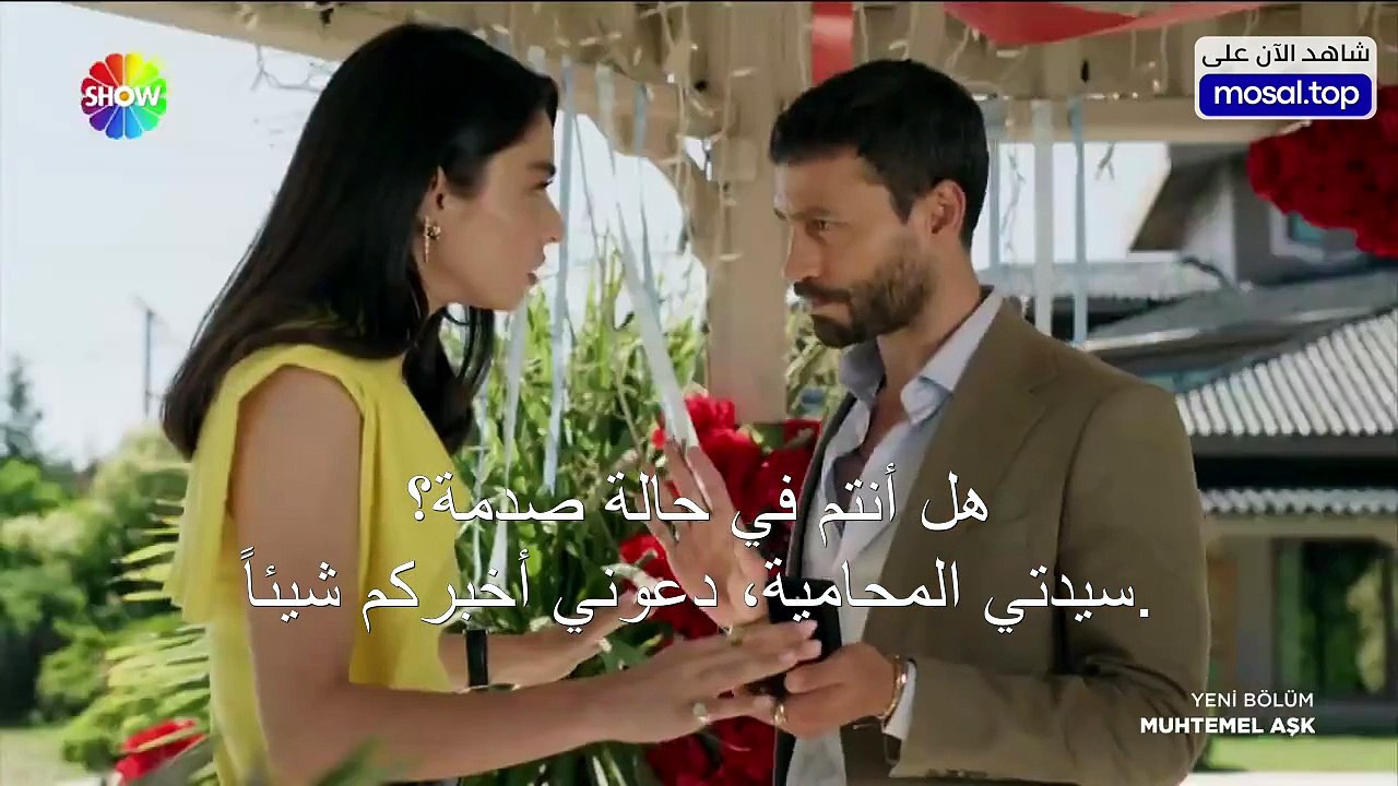 مسلسل حب محتمل الحلقة 5 كاملة مترجمة