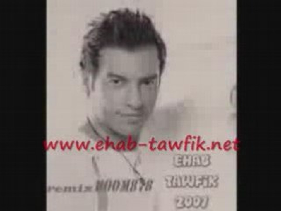 Ehab Tawfik A7la Menhom REMIX