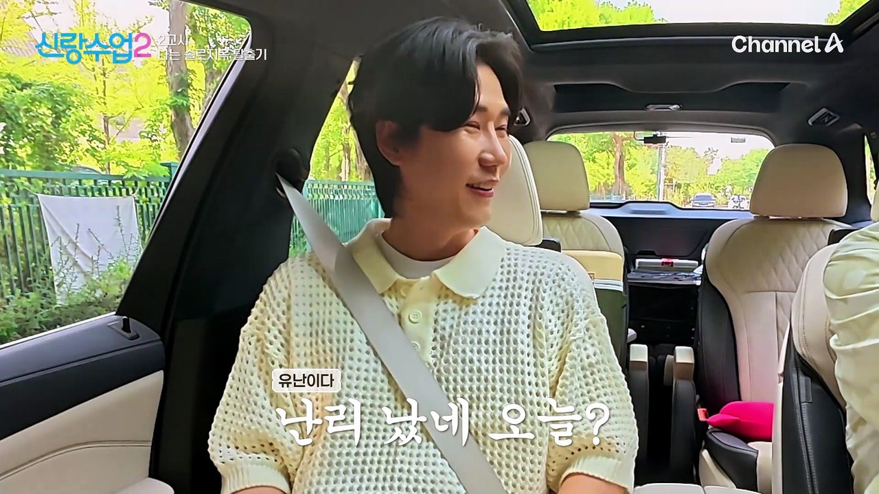 요한♥의 찐친 휴학생 '신성'과 함께 하는 '나는 솔로지옥' 탈출기!
