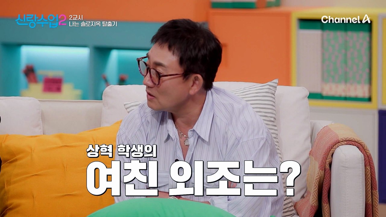 "저는 그것도 해봤어요!" 뉴스타와 요한의 구 여친 헌신 배틀?!