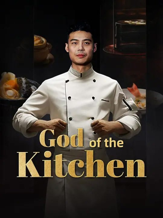 God of the Kitchen | Full Series | Short Drama English