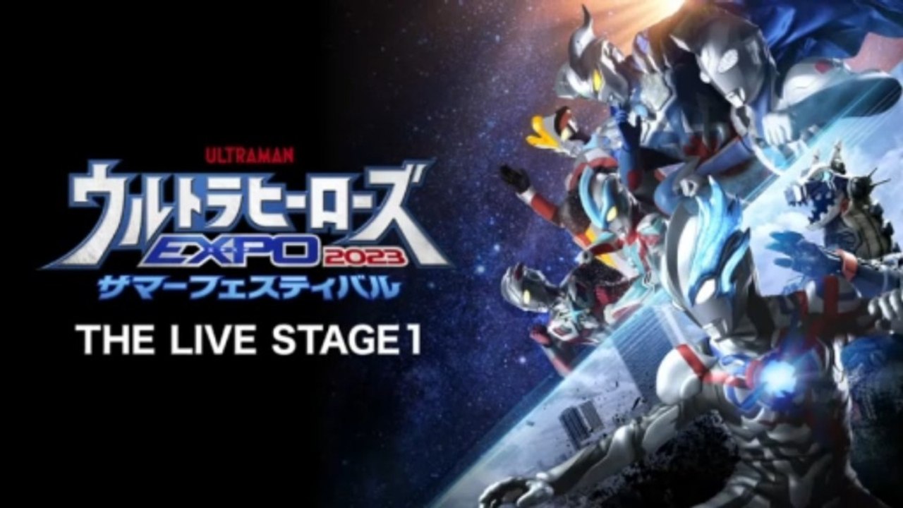Ultra Heroes EXPO 2023 Summer Festival Stage 1~ Guerreiros da Nova geração-Uma Nova Luz
