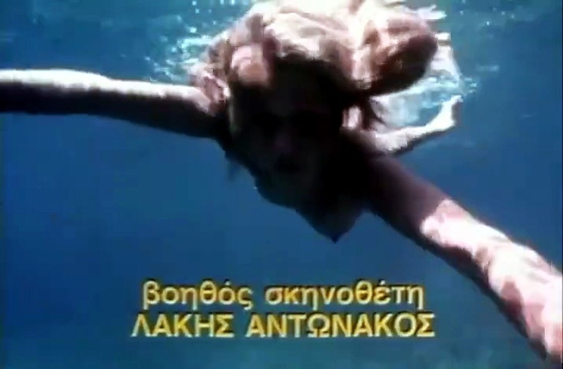 Όστρια, Το τέλος του παιχνιδιού (1984)
