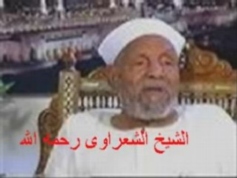 رد الشيخ الشعراوي على زكريا بطرس