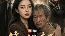 等一個晴天 | 完整劇集 | Short Drama 繁體中文