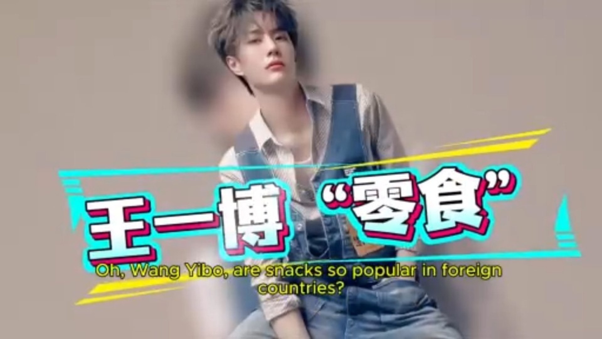 jajajaさん　専用　YiBo Yibo Jokes: As Long as You Don't Copy His Cooking, Everything's