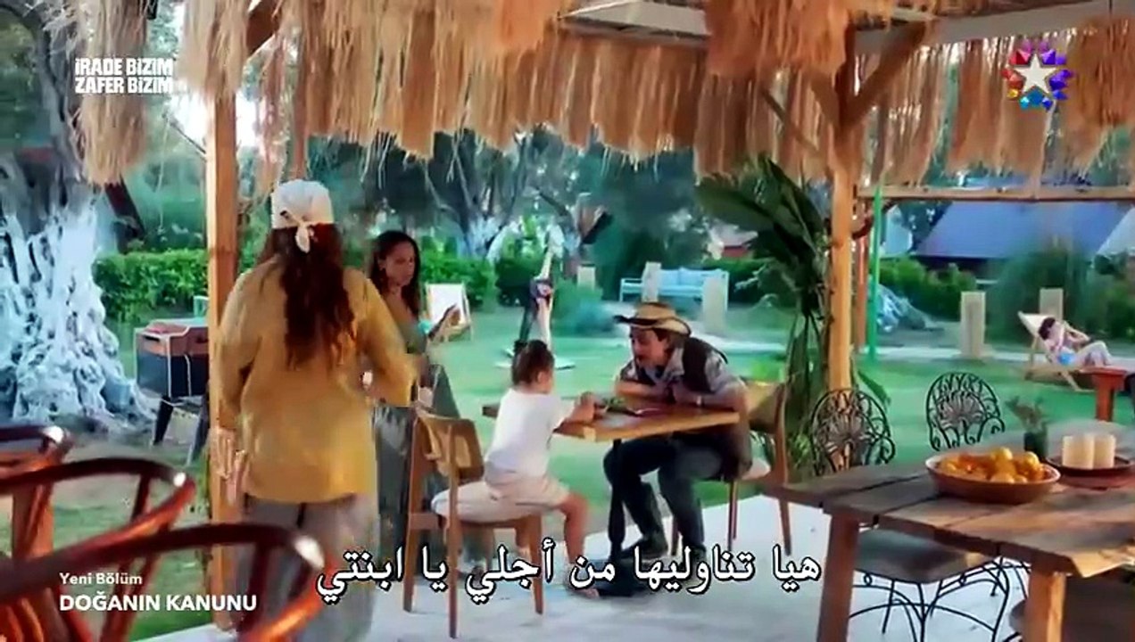مسلسل قانون الطبيعة الحلقة 7 مترجمة كامله