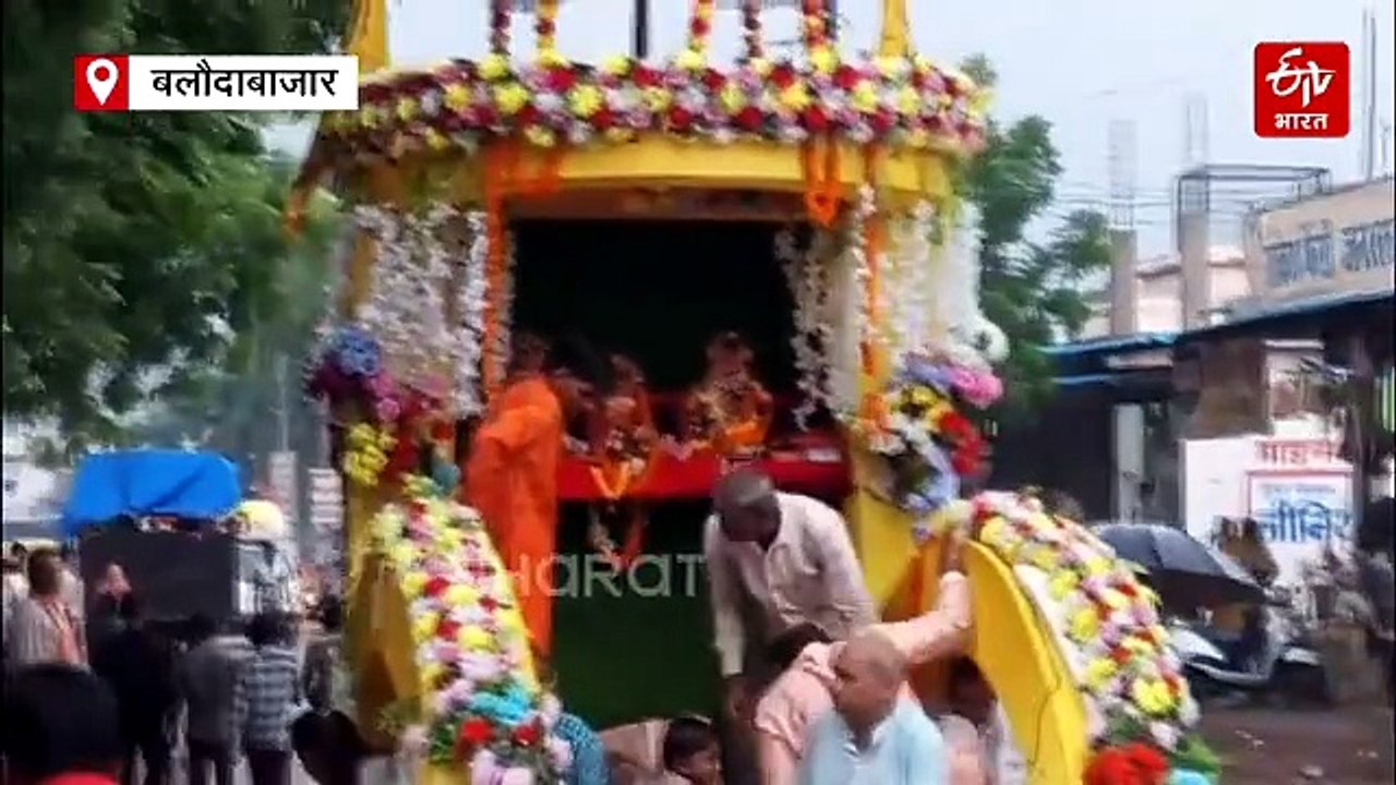 रिमझिम बारिश में भक्ति का सैलाब, "जय जगन्नाथ" के जयघोष से गूंज उठा बलौदाबाजार
