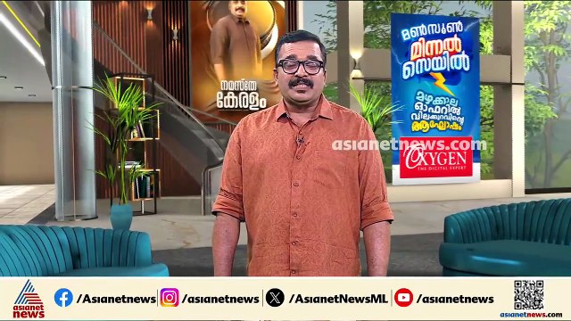 മന്ത്രി സ്ഥാനത്തിന് കോഴ ആവശ്യപ്പെട്ട് കോൺ​ഗ്രസുകാരെ വിളിച്ച വ്യാജനാര്?