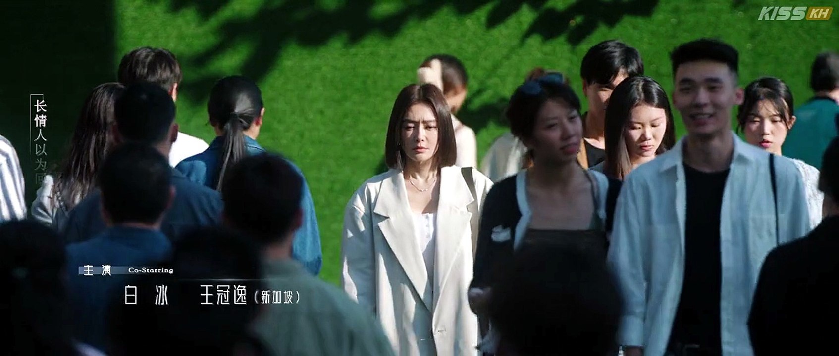 Second Chance Romance Episode 2 I FULL MOVIES ENGLISH SUB