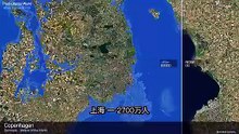 Sea Level Rise +65m: 12 Cities Under Water | Satellite Flyover